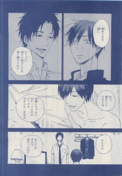 Page 362 of MAGAZINE BE×BOY 2015-04