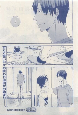 Page 387 of MAGAZINE BE×BOY 2015-04