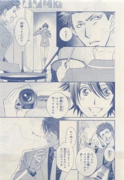 Page 435 of MAGAZINE BE×BOY 2015-04