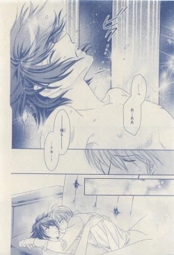 Page 462 of MAGAZINE BE×BOY 2015-04