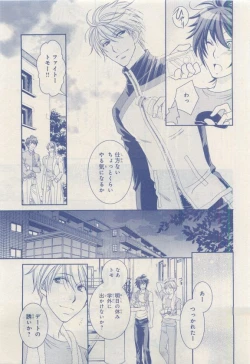 Page 465 of MAGAZINE BE×BOY 2015-04