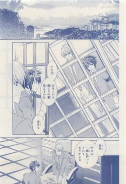 Page 469 of MAGAZINE BE×BOY 2015-04