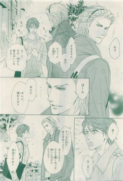 Page 492 of MAGAZINE BE×BOY 2015-04