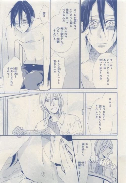 Page 49 of MAGAZINE BE×BOY 2015-04