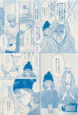 Page 519 of MAGAZINE BE×BOY 2015-04