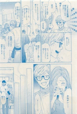 Page 521 of MAGAZINE BE×BOY 2015-04