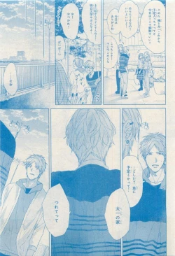 Page 533 of MAGAZINE BE×BOY 2015-04