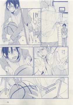 Page 53 of MAGAZINE BE×BOY 2015-04