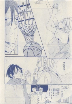 Page 54 of MAGAZINE BE×BOY 2015-04