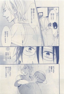 Page 55 of MAGAZINE BE×BOY 2015-04