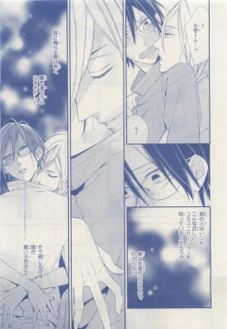 Page 57 of MAGAZINE BE×BOY 2015-04