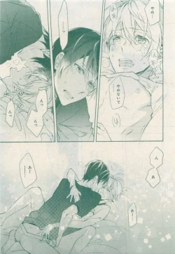 Page 597 of MAGAZINE BE×BOY 2015-04