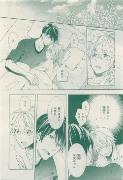 Page 598 of MAGAZINE BE×BOY 2015-04