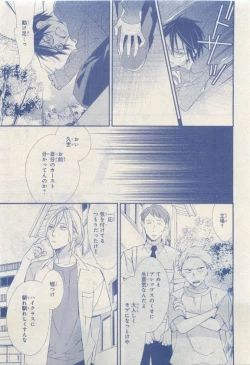 Page 63 of MAGAZINE BE×BOY 2015-04