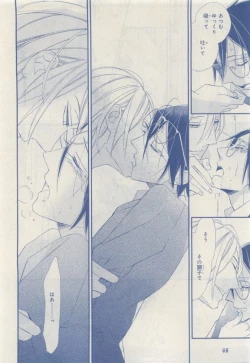 Page 68 of MAGAZINE BE×BOY 2015-04