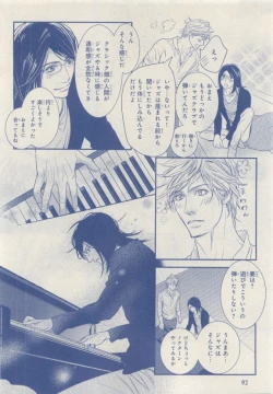 Page 92 of MAGAZINE BE×BOY 2015-04