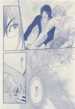 Page 96 of MAGAZINE BE×BOY 2015-04