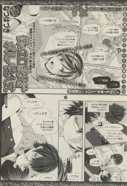 Page 152 of BOY'S 禁断 2015-05