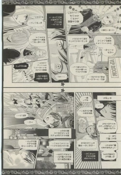 Page 158 of BOY'S 禁断 2015-05