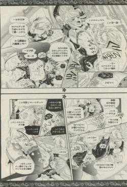 Page 162 of BOY'S 禁断 2015-05