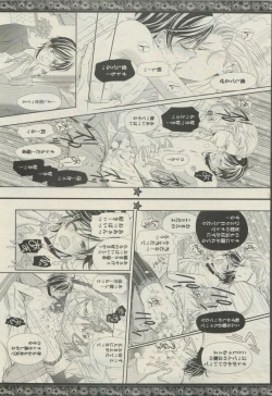 Page 163 of BOY'S 禁断 2015-05