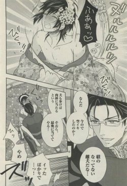 Page 182 of BOY'S 禁断 2015-05