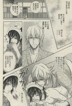 Page 188 of BOY'S 禁断 2015-05