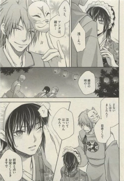 Page 189 of BOY'S 禁断 2015-05