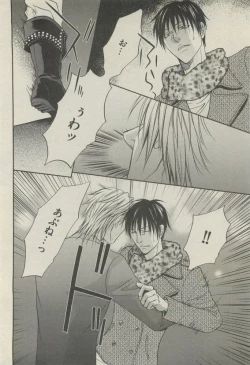 Page 206 of BOY'S 禁断 2015-05