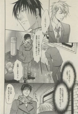 Page 218 of BOY'S 禁断 2015-05