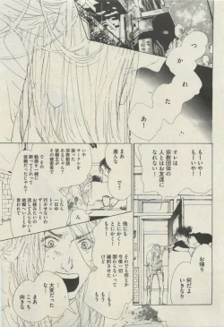 Page 287 of BOY'S 禁断 2015-05