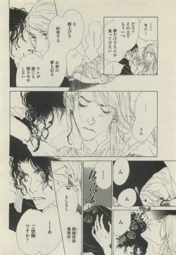 Page 290 of BOY'S 禁断 2015-05