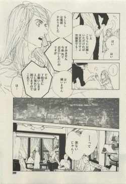 Page 291 of BOY'S 禁断 2015-05