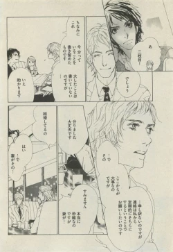 Page 298 of BOY'S 禁断 2015-05