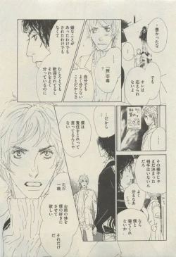 Page 315 of BOY'S 禁断 2015-05