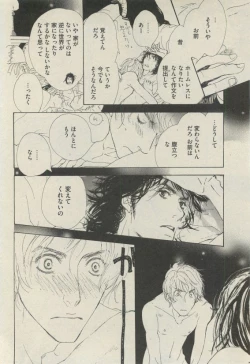 Page 320 of BOY'S 禁断 2015-05