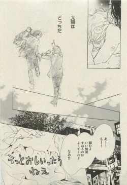 Page 321 of BOY'S 禁断 2015-05