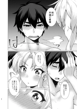 Page 29 of Hentai Yoku Dekimashita.