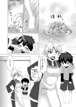 Page 37 of Hentai Yoku Dekimashita.