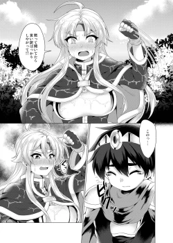 Page 3 of Hentai Yoku Dekimashita.