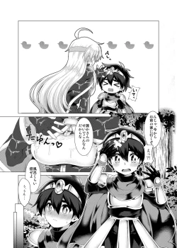 Page 4 of Hentai Yoku Dekimashita.