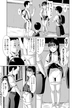 Page 45 of Blindness