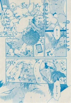 Page 133 of BOY'S ピアス 2014-09