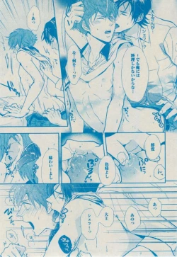 Page 149 of BOY'S ピアス 2014-09