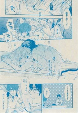 Page 153 of BOY'S ピアス 2014-09