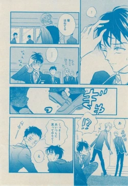 Page 158 of BOY'S ピアス 2014-09