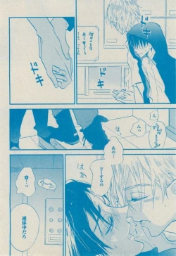 Page 170 of BOY'S ピアス 2014-09