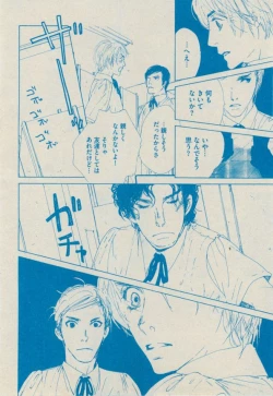 Page 214 of BOY'S ピアス 2014-09