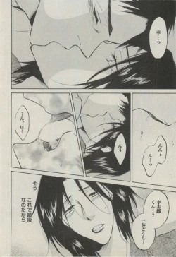 Page 316 of BOY'S ピアス 2014-09