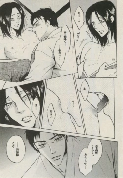 Page 317 of BOY'S ピアス 2014-09